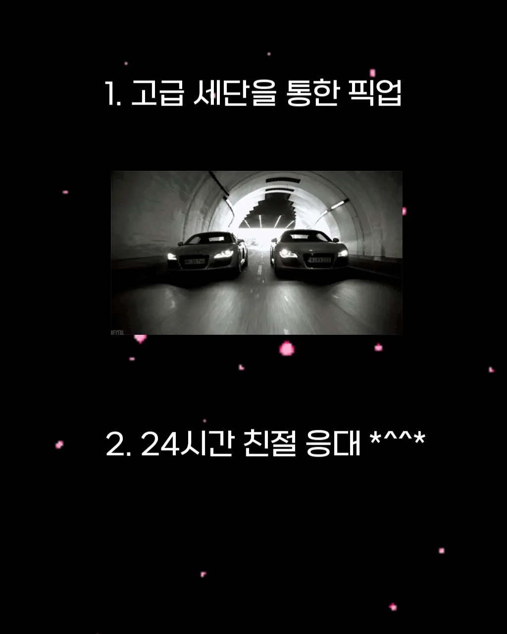 강남 가라오케 이미지
