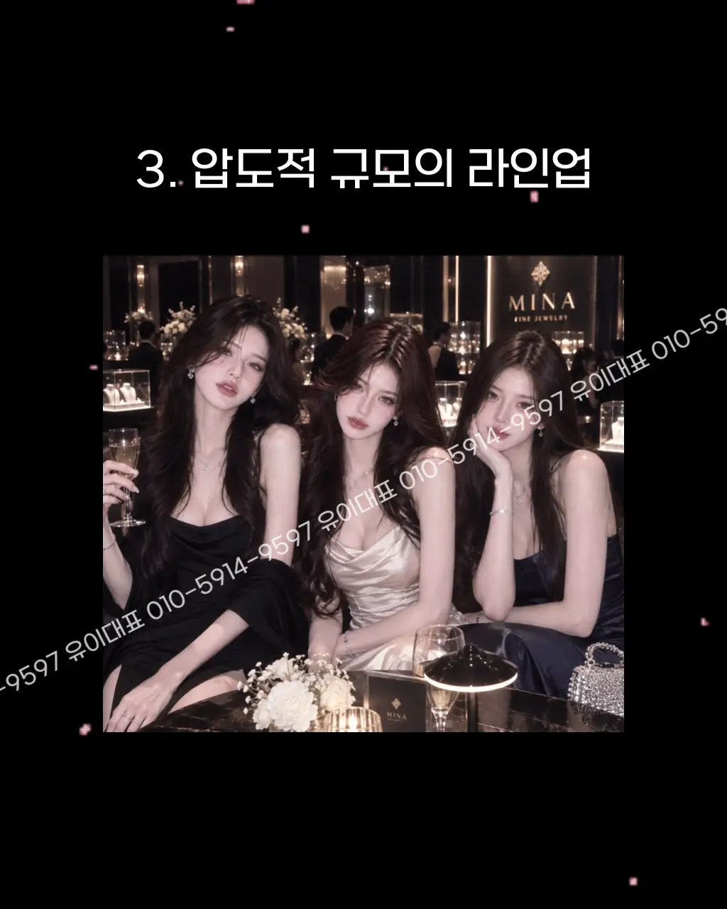 강남 가라오케 예약 이미지