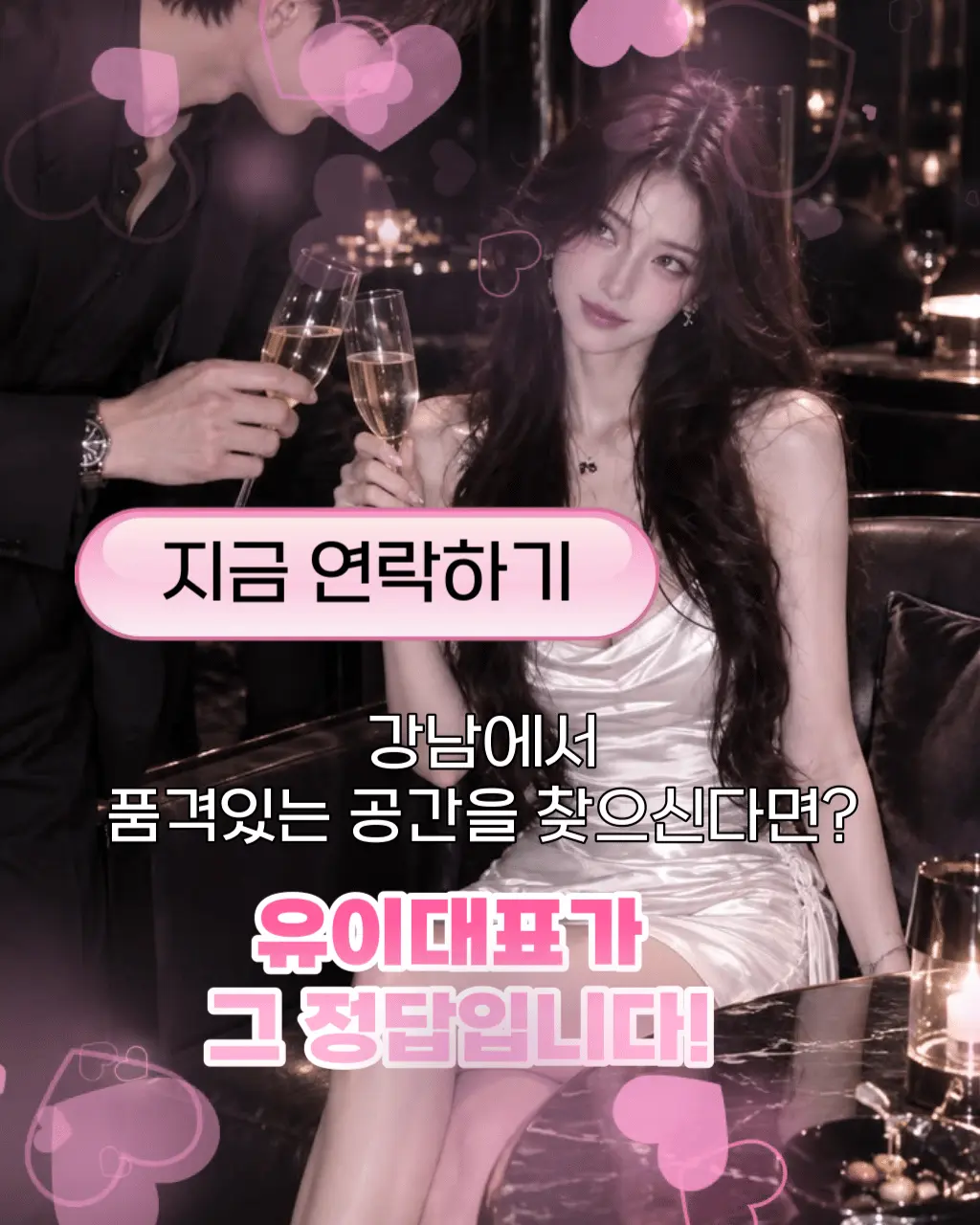 강남 가라오케 대표 이미지